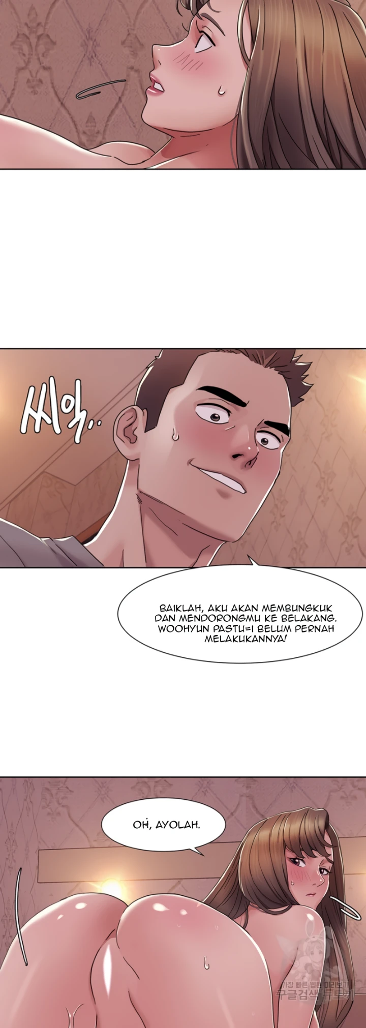 Neulsome Studio Chapter 11 - Page 9